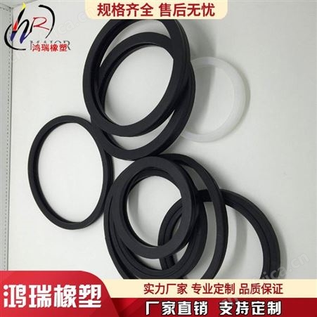 鸿瑞 硅胶密封件厂家
