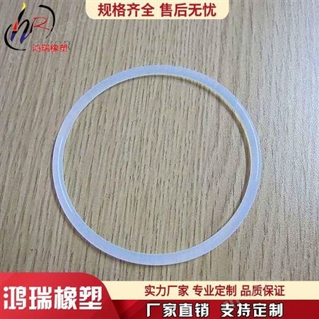 鸿瑞 硅胶密封件厂家