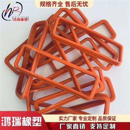 鸿瑞 硅胶密封件厂家