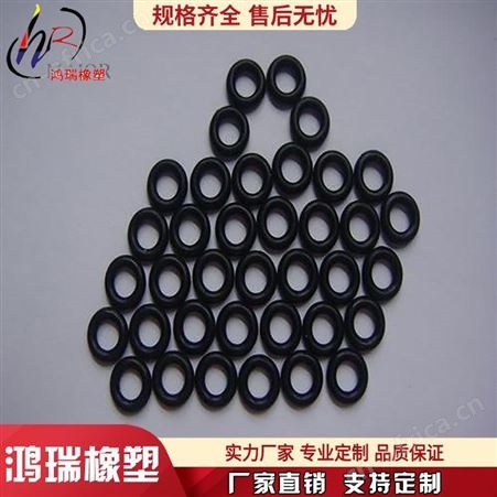 鸿瑞 硅胶密封件厂家