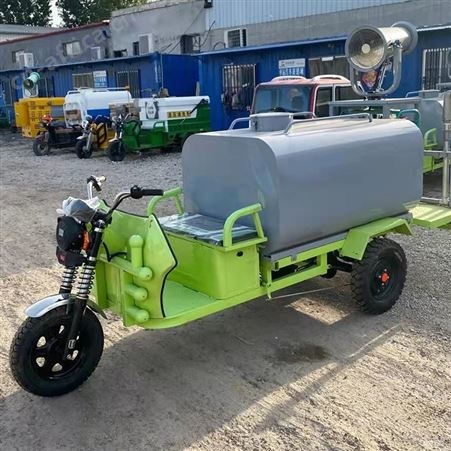 除雾均匀电动雾炮车 小区环保便携式洒水车 小型多功能
