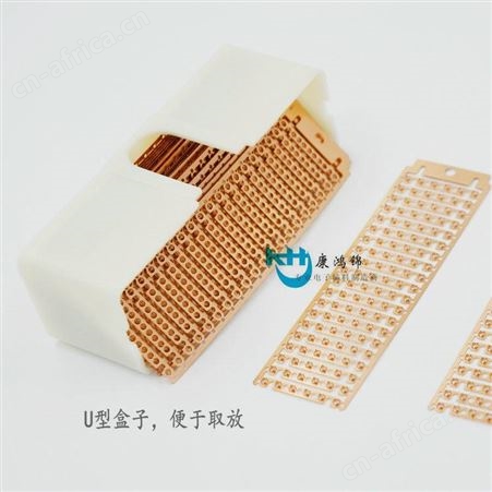 康鸿锦生产联排铜扣 深圳贴片铜扣生产厂家