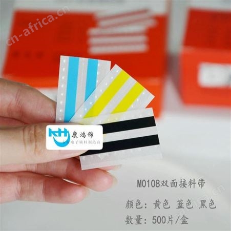 康鸿锦供应西门子专用接料带 接料引带批发