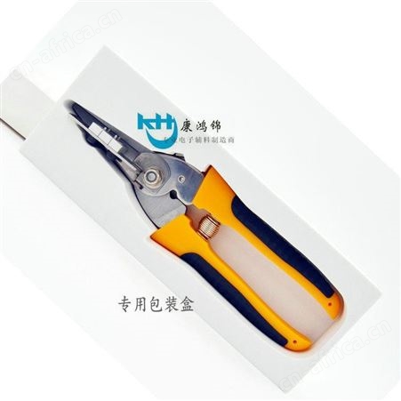 康鸿锦工厂直销MTL30系列SMT剪刀 深圳接料剪刀生产厂家