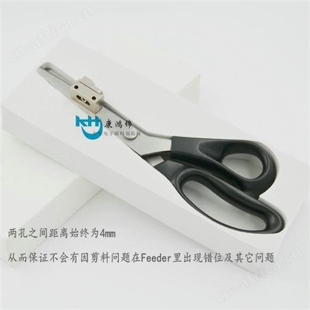 SMT接料剪刀 V型定位剪刀 剪刀 接料剪刀 MTL-40康鸿锦