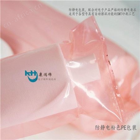 SMT钢网纸GKG无尘纸