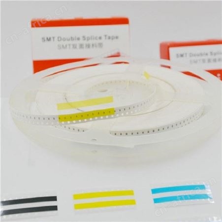 smt防静电接料带8mm 12mm 强力粘性贴500片