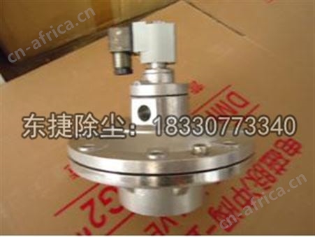 TSF淹没脉冲电磁阀