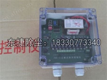 通用型脉冲阀控制仪