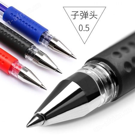 晨光Q7中性笔0.5mm水笔学生用水性笔签字笔碳素笔 单只装 红黑蓝墨蓝