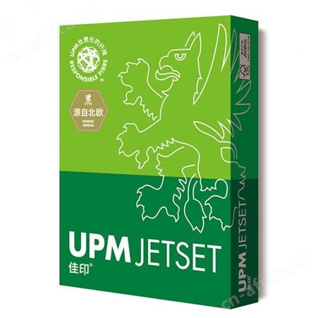 UPM经典佳印 A4复印纸 A4 70g 8包/箱 绿包装