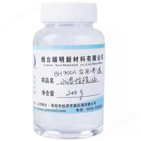 顺明牌 农用渗透水溶性硅油 BH900A 植物生长调节剂