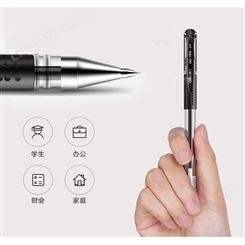 得力6600es中性笔 0.5mm头黑红蓝三色可选 签字笔学生碳素笔水笔办公用品 单支装