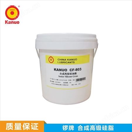 锣牌CF-802/803合成硅脂 硅油脂 优良的介电特性 体积电阻率高