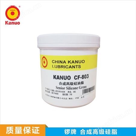 锣牌CF-802/803合成硅脂 硅油脂 优良的介电特性 体积电阻率高