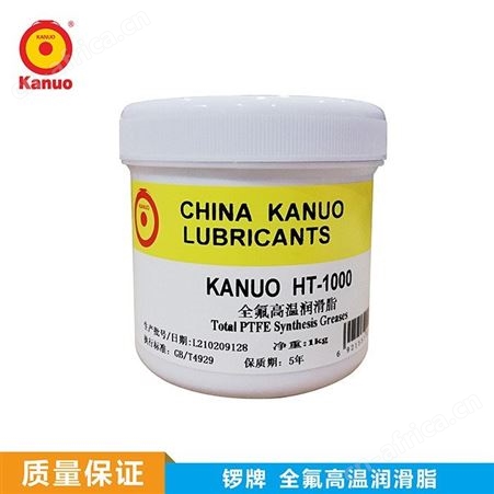 一般油脂无法承受的特高温、高负载润滑和养护 锣牌全氟润滑脂