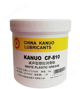 锣牌CF-810减声特种高温润滑脂 符合食品级标准 无毒 使用安全。