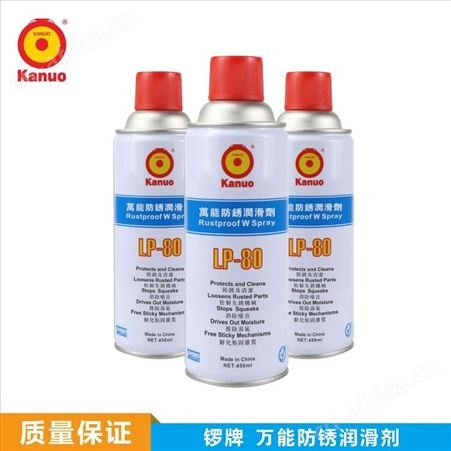 不锈钢生锈，用锣牌LP－80多功能防锈润滑剂，一擦一抹，洁净如新