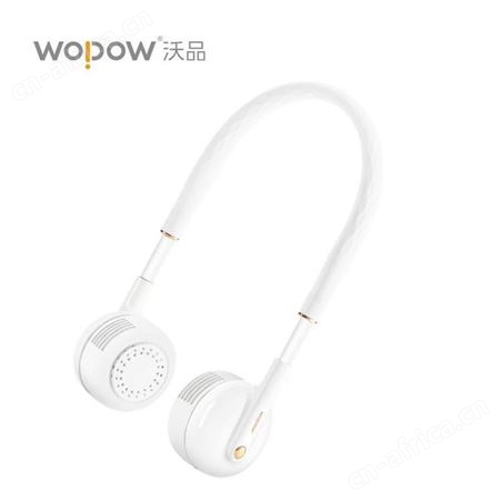 沃品 便携挂脖风扇 FA15 美誉天津礼品定制 礼品平台代理 MY-WP-（T）-64