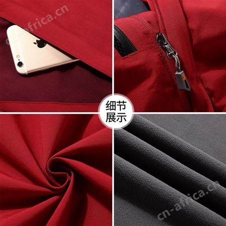 圣斯龙 冲锋衣 C02 美誉烟台礼品定制 小礼品代发加盟 MY-SSLFS-L5-06