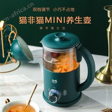猫非猫 养生壶 MFM-Y016 美誉文化礼品网 活动礼品加盟网 MY-SCSH-（T）-15