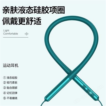 兰士顿 挂脖蓝牙耳机 BS11 美誉重庆礼品定做 礼品代理加盟 MY-LSD-L5-45