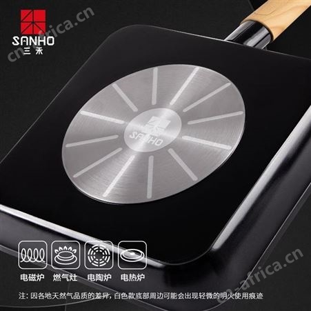 三禾 黑白双娇系列健康不粘方煎锅 LJ2525T1 美誉员工礼品 创意礼品加盟 MY-JSWH-（T）-12