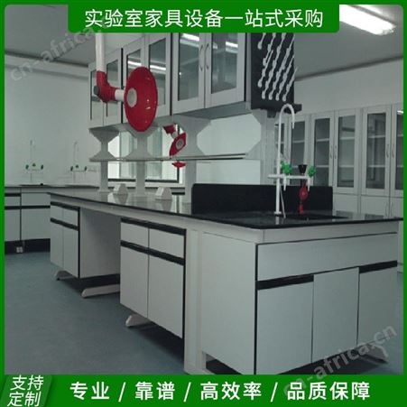 徐州 试验台生产厂家 学校实验台