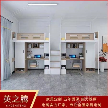 珠海家具厂家定制员工宿舍上下铺床 学校公寓双层床 防滑梯子活动床