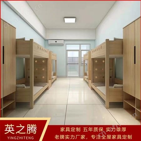 珠海家具厂家定制员工宿舍上下铺床 学校公寓双层床 防滑梯子活动床