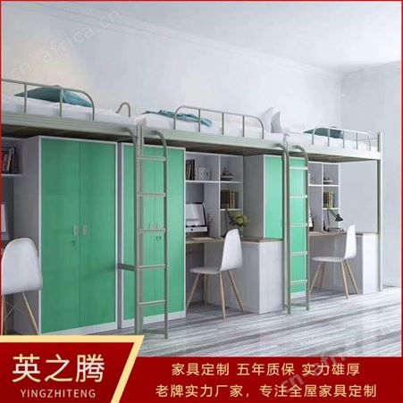珠海家具厂家定制员工宿舍上下铺床 学校公寓双层床 防滑梯子活动床