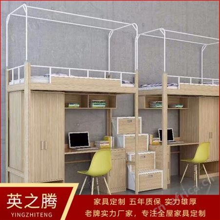 珠海家具厂家定制员工宿舍上下铺床 学校公寓双层床 防滑梯子活动床