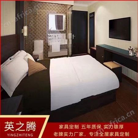 英之腾北欧公寓床衣柜电视柜床头柜浴室柜桌椅配套家具定制