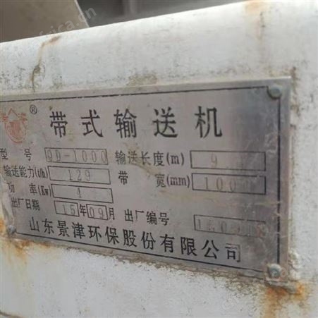 压滤机出售 现金回收自动拉板厢式压滤机 多功能高配置清洗滤板带翻板压滤机 二手自动压滤机