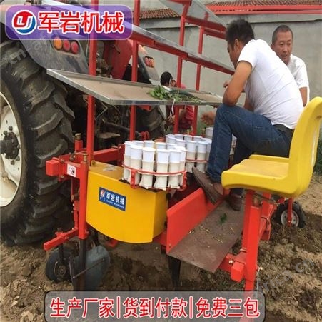 贵州辣椒移植机_军岩_辣椒蔬菜移栽机种植机_销售生产