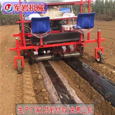 旋耕起垄铺膜机 军岩耕地机 旋耕起垄机价格 厂家特惠