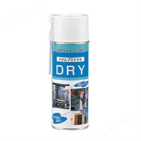 日本中京化成METAL PROTECT DRY润滑剂顶针油 薄膜速干型 