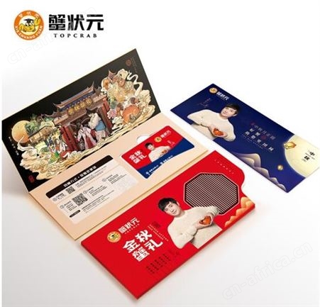 蟹状元 螃蟹礼盒礼品卡 海鲜卡券生鲜 豪华四对装728型 8只装 大闸蟹礼券 大闸蟹礼盒 企业团购更优惠