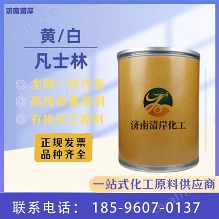 桶凡士林 脱模软化保湿剂 石油脂 化妆品级 润滑剂