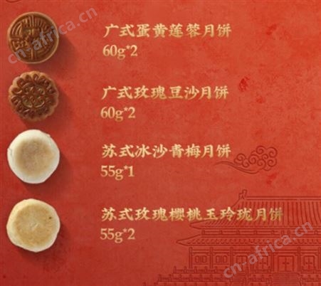 中秋月饼批发 高档月饼批发团购 量大价更优 全国配送