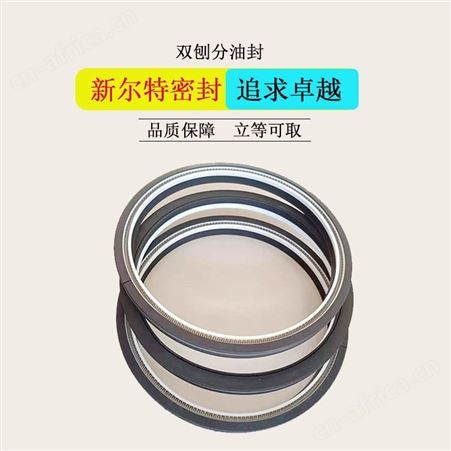 车削聚四氟乙烯异型密封件升降油缸用A新尔特加工