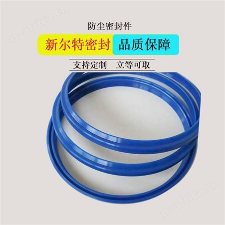 FJ防尘圈气缸活塞用A新尔特密封圈可来图来样加工定制