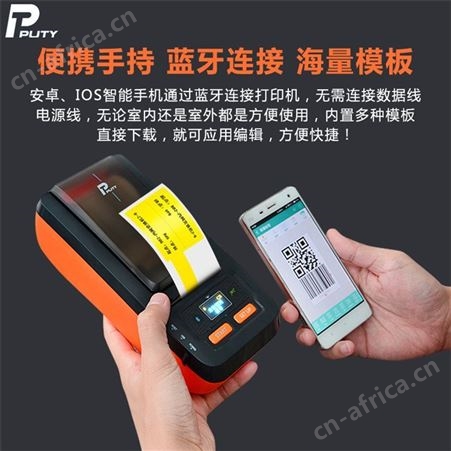 河南线缆标签机 郑州标签机  量大优惠