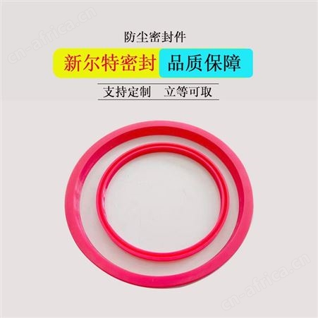FJ防尘圈气缸活塞用A新尔特密封圈可来图来样加工定制