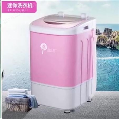 家用迷你洗衣机 儿童衣服内衣用 洗甩一体机 小型