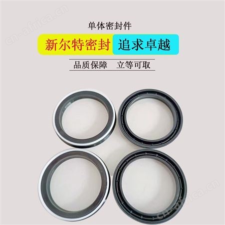 车削聚四氟乙烯异型密封件挖掘机用A新尔特大量生产
