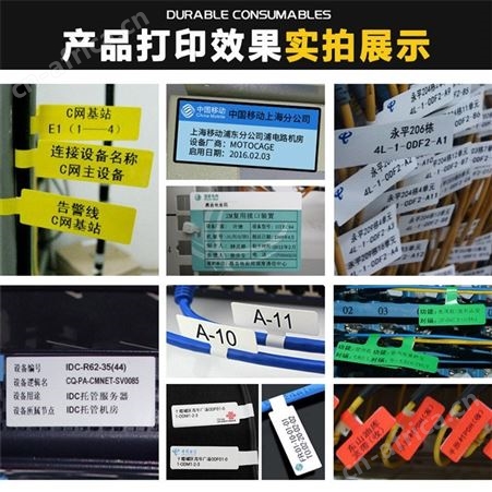 河南线缆标签机 郑州标签机  量大优惠