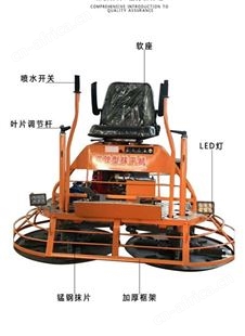 大型路面摊铺工程用磨光机 座驾式抹光机 柴油发动机双盘收光机