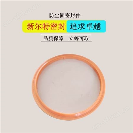 模压聚氨酯PU密封油封机械泵用A新尔特长期供应