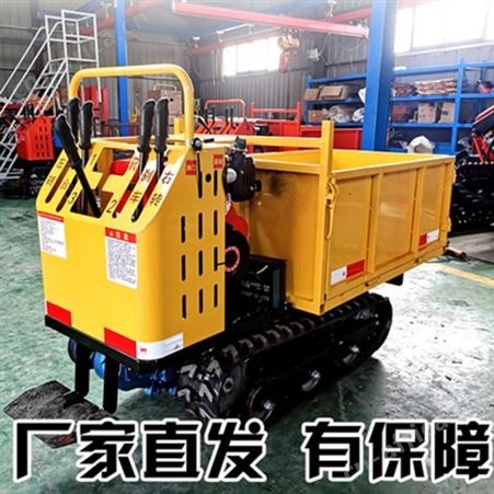 小型全地形爬山坡虎履带车履带式运输车自卸木材四不像农用搬运车